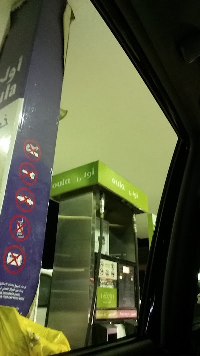 photo of Oula Petrol Bunk - Wafra