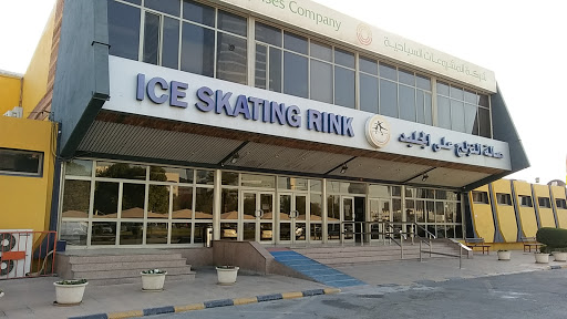 Ice Skating Rink, Kuwait City | DestiMap | Destinations On Map