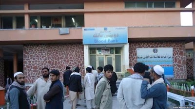 د ننګرهار د عامې روغتیا روغتون Ningarhar Regional Hospital