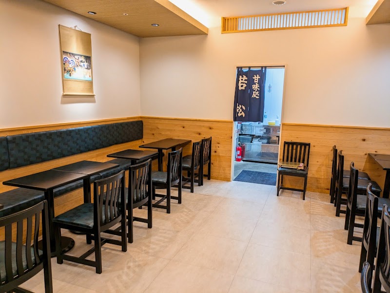 銀座若松 ボーノ相模大野