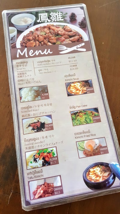 Photos of Bong Chu Restaurant