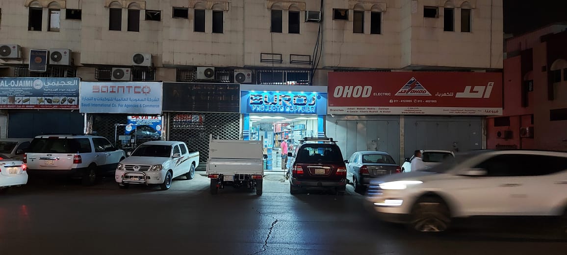 البروج السعودية - صورة 2