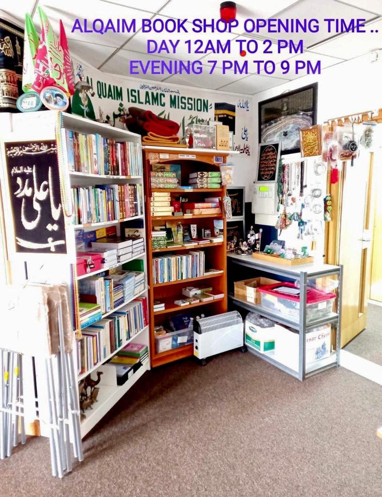AL QUAIM BOOK shop slough photo 2