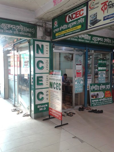 Photos of National Computer Education Center ( NCEC )