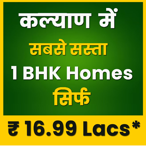 1 BHK Starting @  16.99 Lacs* At Kalyan  post image