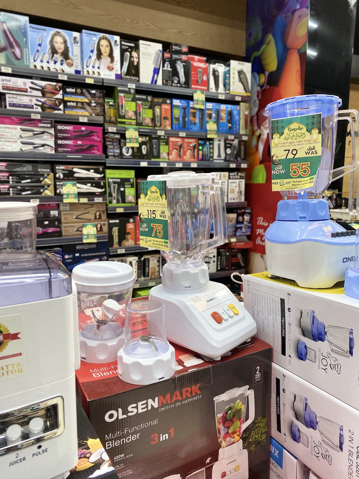 إيزي وولد | EazyWorld - صورة 3