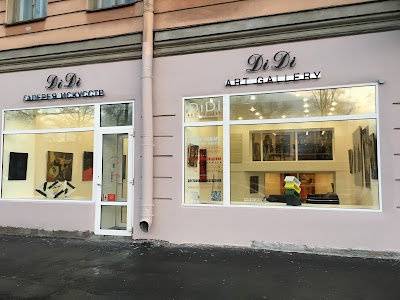 Photos of Collector's Art Gallery DiDi