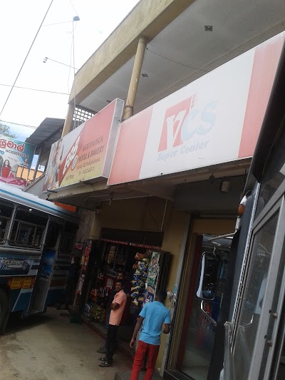 Photos of Wijethunga Hotel and Bakery