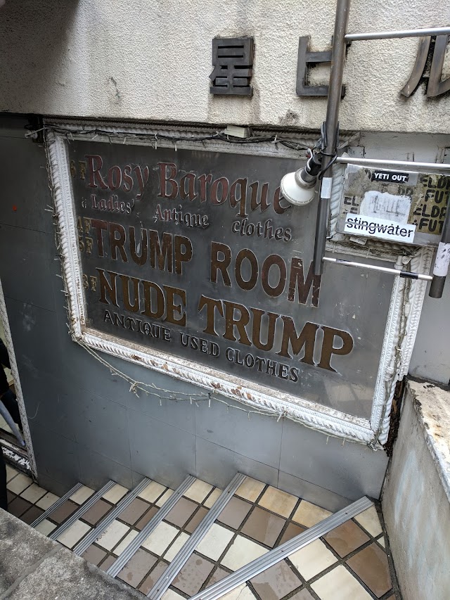 Trump Room