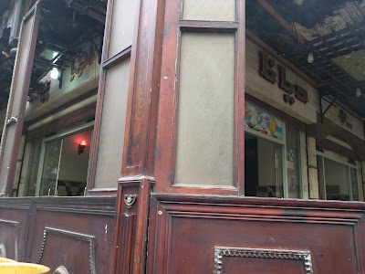Photos of Diana Cafe