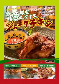 Trailer House Bar matsuyoshi（トレーラーハウスバー マツヨシ）