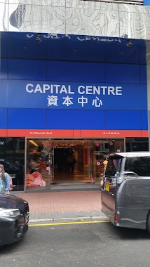 Capital Centre China Visa 中國簽證, Author: David Woo