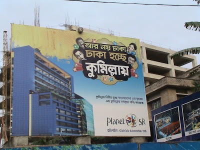 Photos of Planet SR