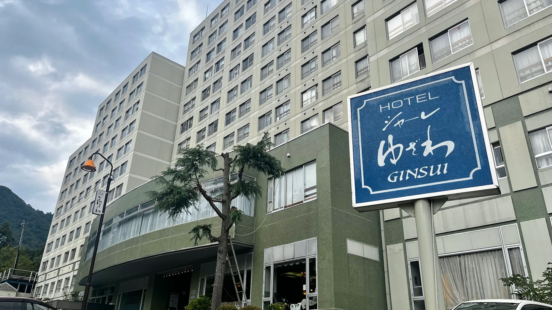 Hotel Shāre Yuzawa Ginsui
