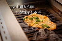 東京鶏焼肉とおでん はーばーど