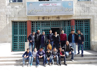 Photos of Mafraq Youth Model Center