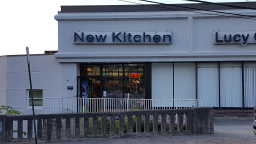 New Kitchen