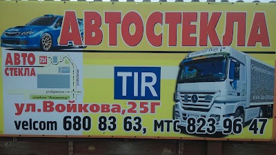 car-repair
