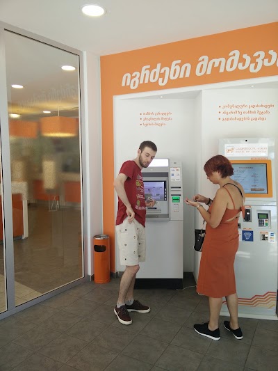 Photos of Bank of Georgia