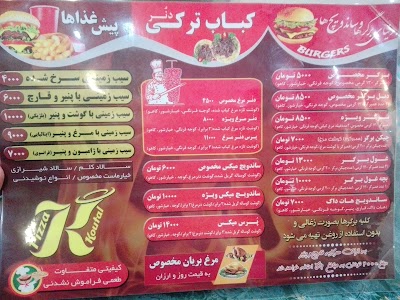 Photos of Kotal Pizza