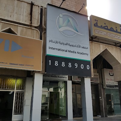 Photos of International Media Academy