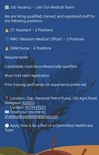 We Are Hiring post image