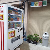 駄菓子のキマグレヤ