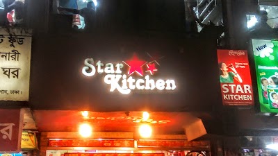 Photos of Star Kitchen