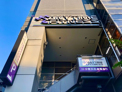 エニタイムフィットネス 横浜浅間町店