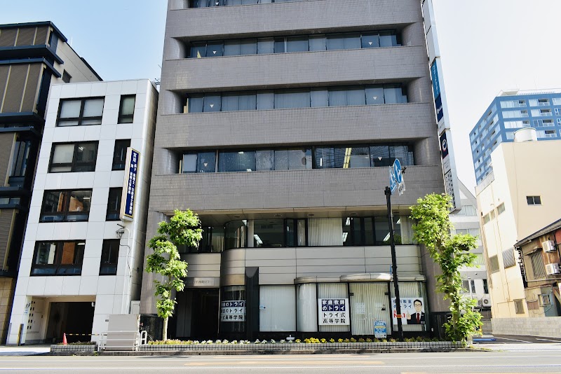 弁護士法人はるか 愛媛松山法律事務所