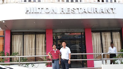 Photos of Hilton Restaurant