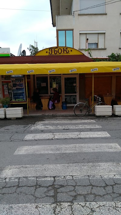 Photos of Gyok