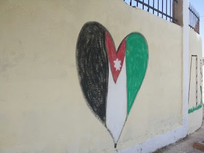 Photos of حديقة منشية بني حسن