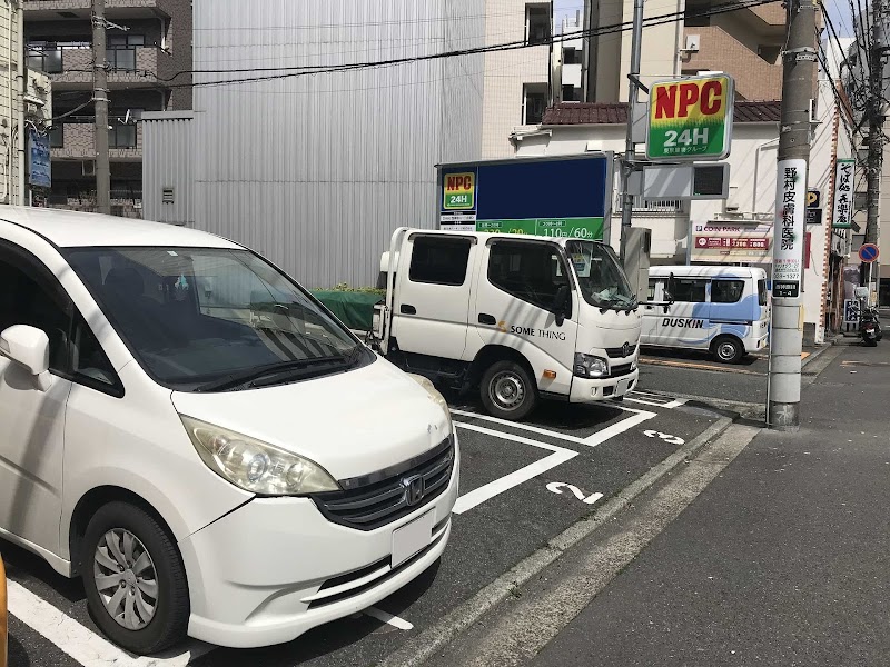 NPC24H西神奈川1丁目第2パーキング