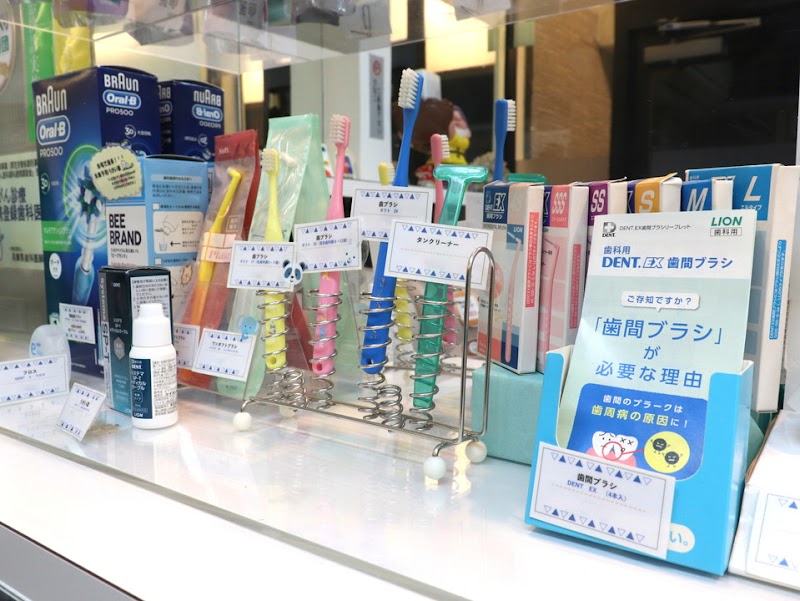 白石デンタルクリニック