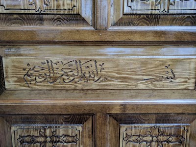 Photos of IGMG Medine Camii