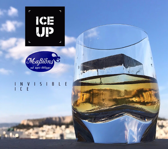 Opinii despre ΜΑΒΙΔΗΣ ICE -ICE CREAM în Λαγκαδάς - Παγωτό