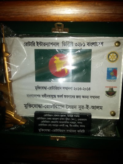 Photos of Abid Computer