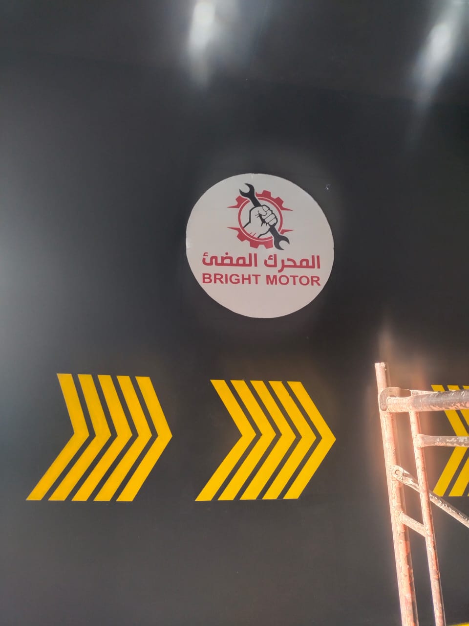 مركز المحرك المضئ فرع 2 - صورة 4