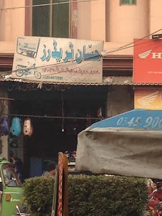 Hassan traders faisalabad