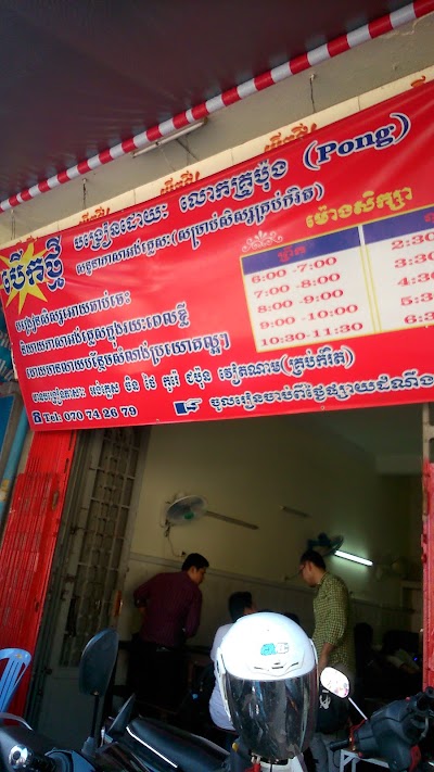 Photos of Platinum Online Mall