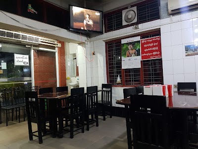 Photos of Kaung San Restaurant