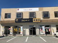 司法書士 行政書士 equal 長浜事務所