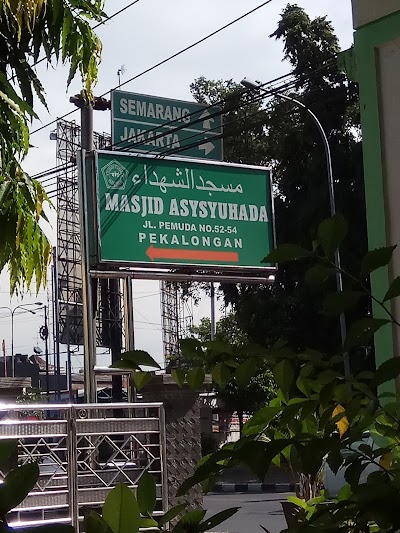 Photos of Ash-Shuhada Mosque