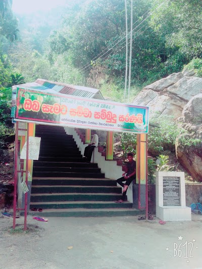 Photos of බටදොඹලෙන