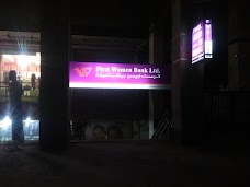 First Women Bank Ltd. (FWBL) – Faisalabad Branch