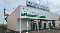 リユースのサカイ千葉中央店