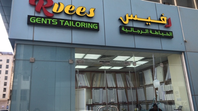 Rvees Gents Tailoring - صورة 2