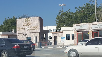 Photos of دائرة المحاكم راس الخيمة
