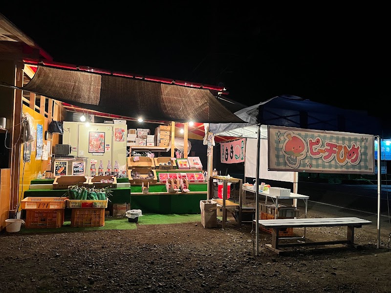 Cafe音の花（旧ピーチひめ）